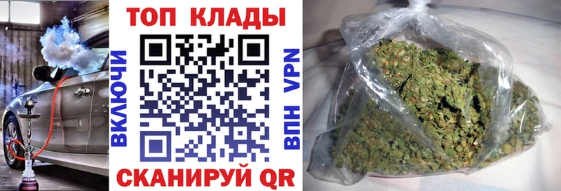 Наркошоп купить Марихуана A-PVP АМФ Меф ГАШИШ Сковородино