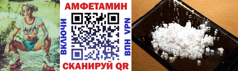Амфетамин Premium Купить Сковородино