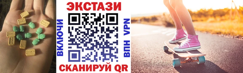 Ecstasy 250 мг Купить закладки Сковородино