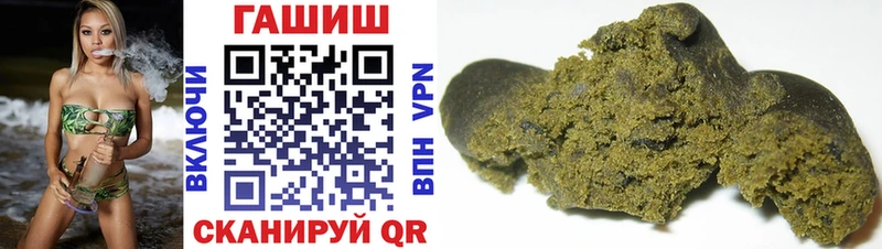 ГАШ ice o lator  Купить закладки  Сковородино 