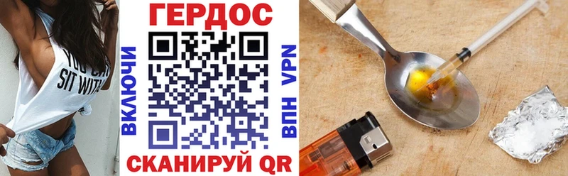 ГЕРОИН VHQ  Купить закладки  Сковородино 