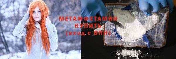 экстази Ельня