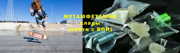 экстази Ельня