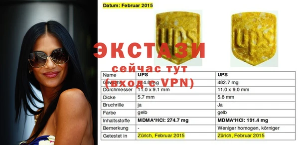 не бодяженный Елизово
