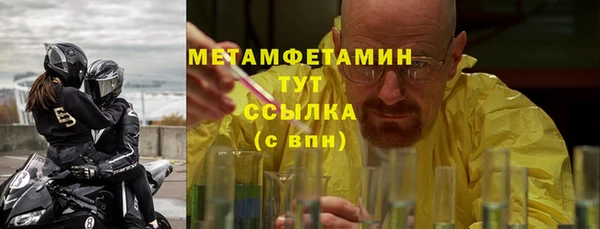 экстази Ельня