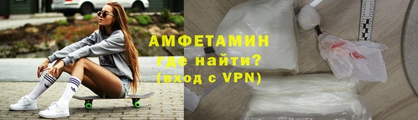 мефедрон VHQ Елабуга