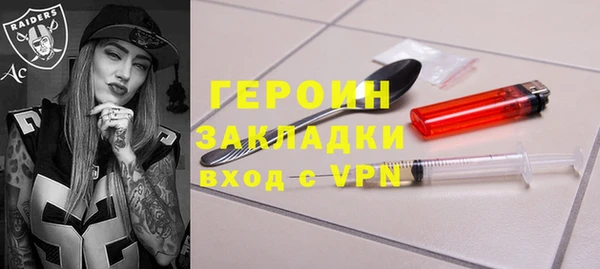не бодяженный Елизово