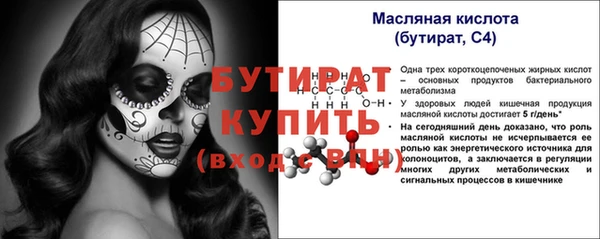 экстази Ельня