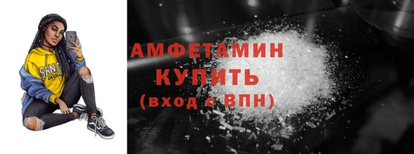 мефедрон VHQ Елабуга