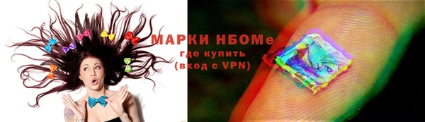 экстази Ельня