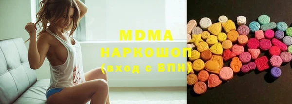 экстази Ельня