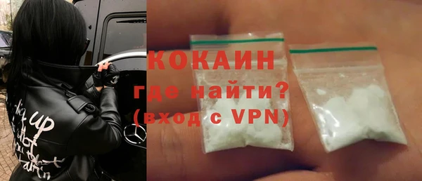 экстази Ельня