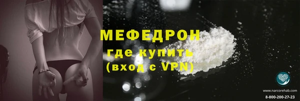 экстази Ельня
