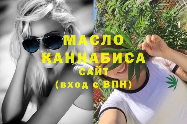мефедрон VHQ Елабуга