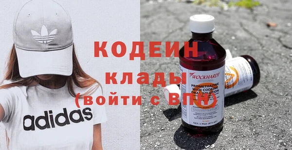 мефедрон VHQ Елабуга