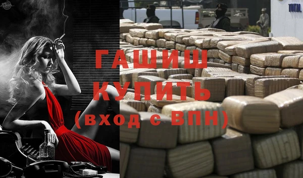 мефедрон VHQ Елабуга
