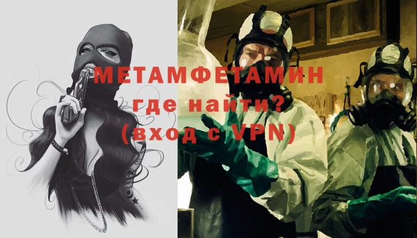 мефедрон VHQ Елабуга