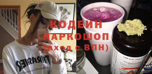 экстази Ельня