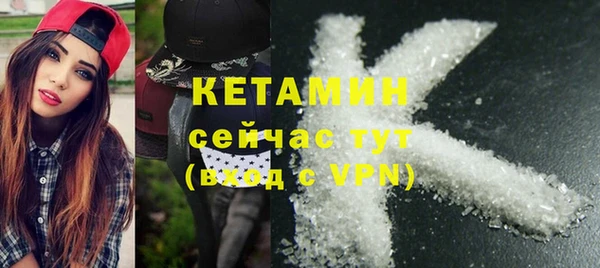 мефедрон VHQ Елабуга