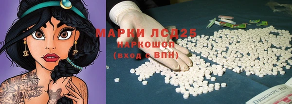 мефедрон VHQ Елабуга