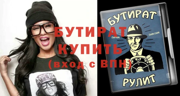 мефедрон VHQ Елабуга