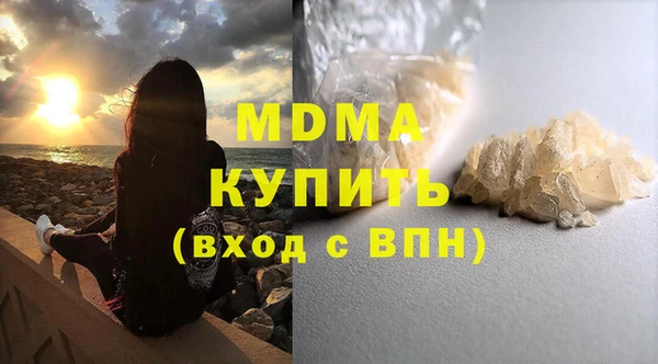 экстази Ельня