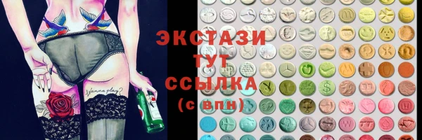 мефедрон VHQ Елабуга