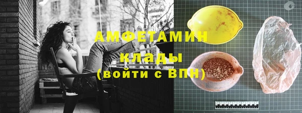 мефедрон VHQ Елабуга