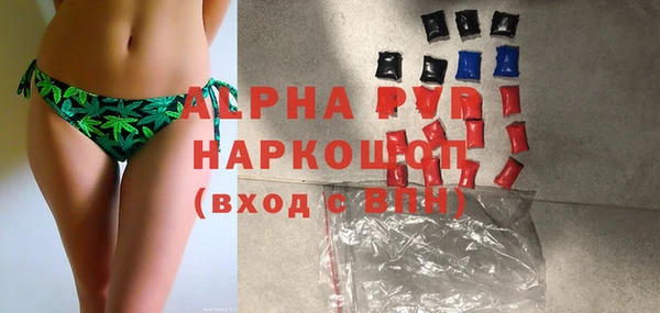 не бодяженный Елизово