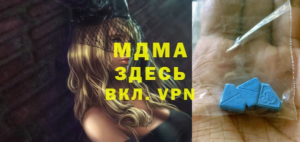 мефедрон VHQ Елабуга