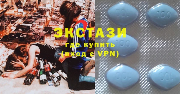 экстази Ельня