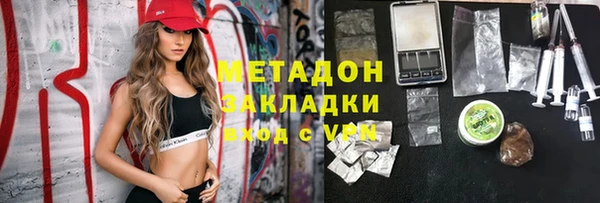 не бодяженный Елизово