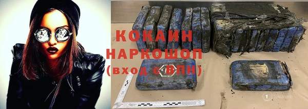 экстази Ельня