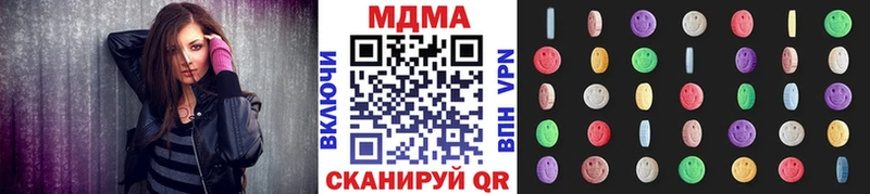 МДМА VHQ  Купить  Сковородино 