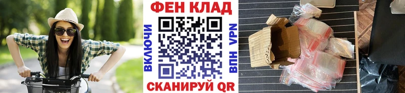 Купить  Сковородино  МЕТАМФЕТАМИН Methamphetamine 
