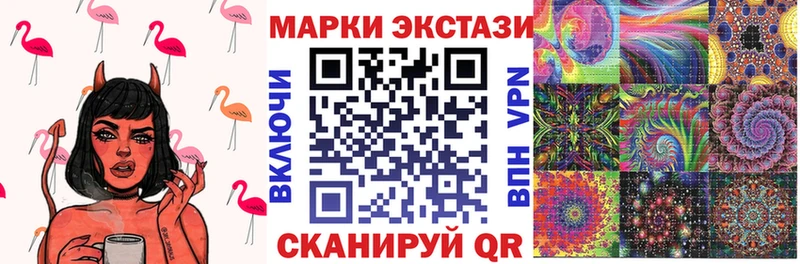 Купить закладки  Сковородино  Марки N-bome 1500мкг 