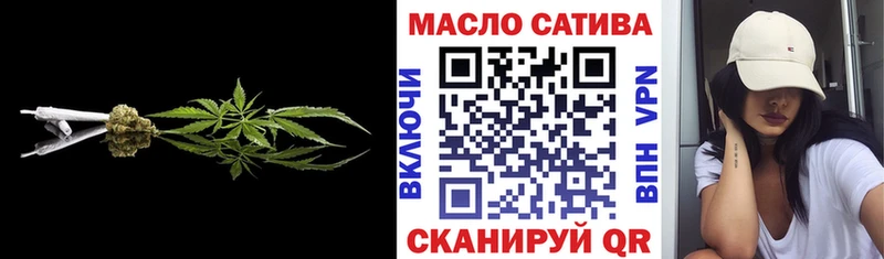 Купить закладки  Сковородино  Дистиллят ТГК вейп 